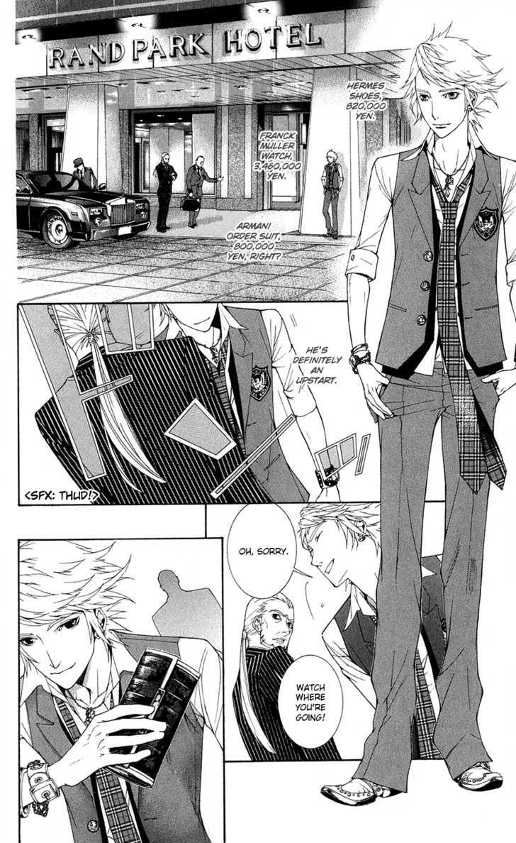 Shinrei Gakuen Koihenge Chapter 1 page 6 - Chapter 1 : Azuma Guy and Kyou Girl