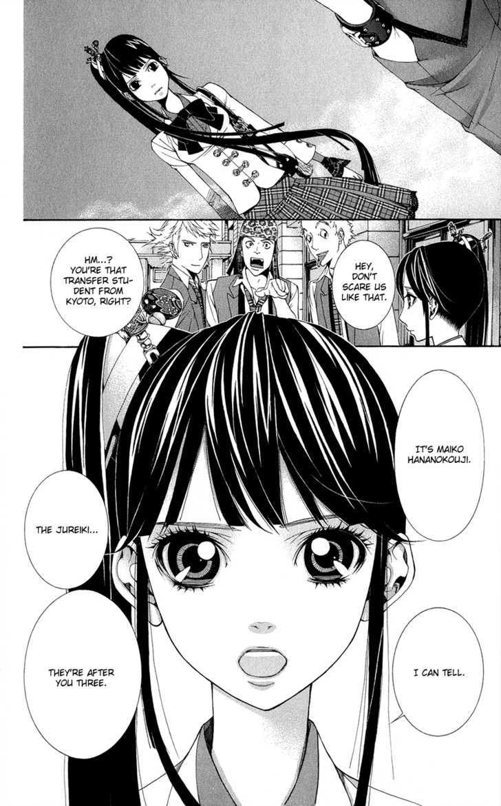 Shinrei Gakuen Koihenge Chapter 1 page 8 - Chapter 1 : Azuma Guy and Kyou Girl