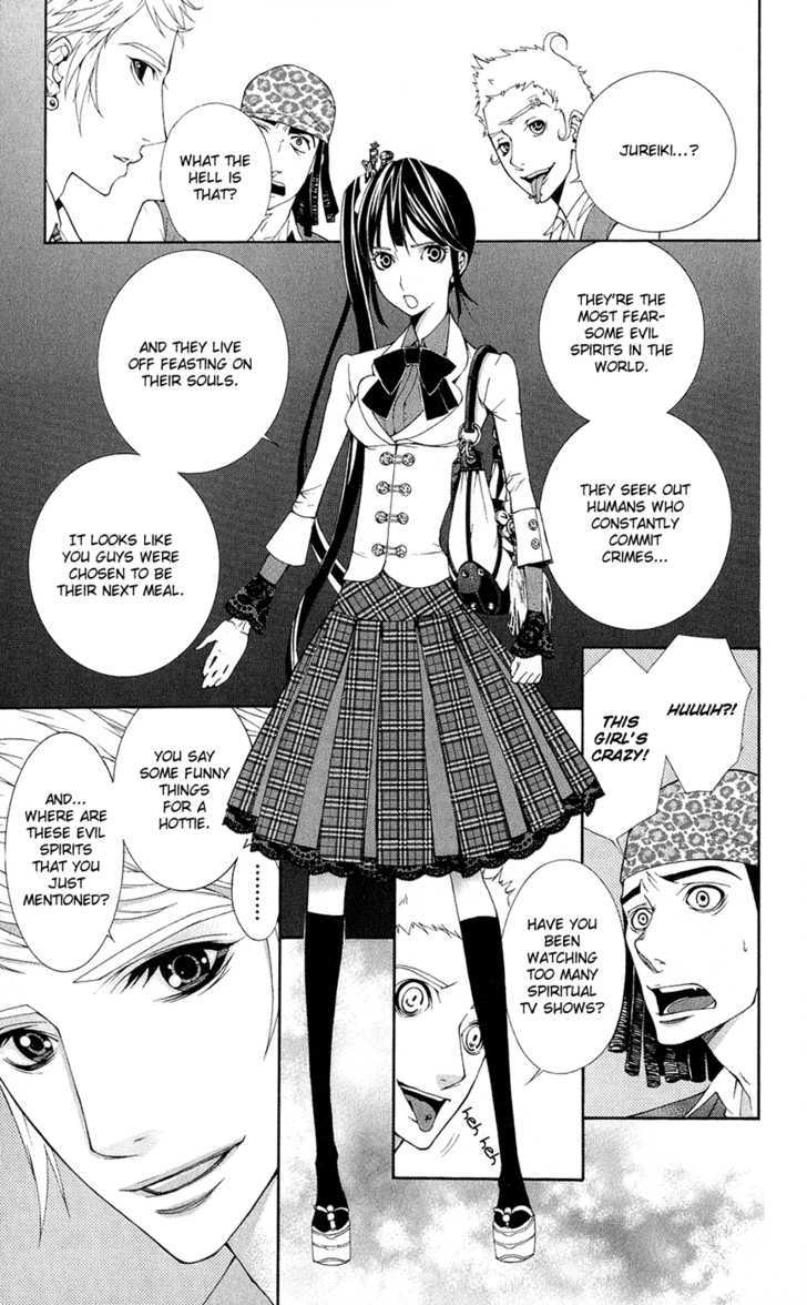 Shinrei Gakuen Koihenge Chapter 1 page 9 - Chapter 1 : Azuma Guy and Kyou Girl