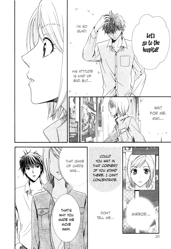 Shinrei Tantei Yakumo - Akai Hitomi wa Shitteiru Chapter 1 page 21 - Chapter 1