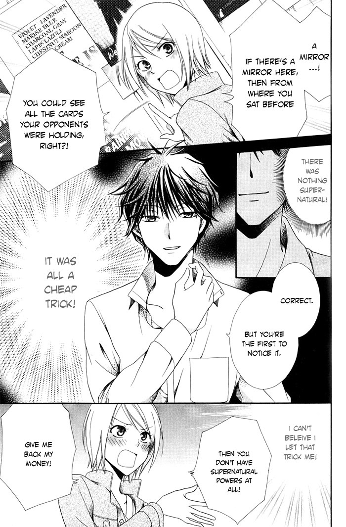 Shinrei Tantei Yakumo - Akai Hitomi wa Shitteiru Chapter 1 page 22 - Chapter 1