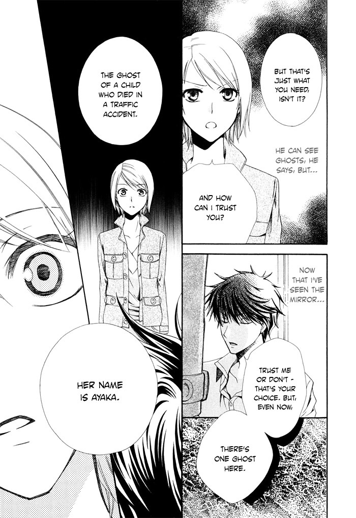 Shinrei Tantei Yakumo - Akai Hitomi wa Shitteiru Chapter 1 page 24 - Chapter 1