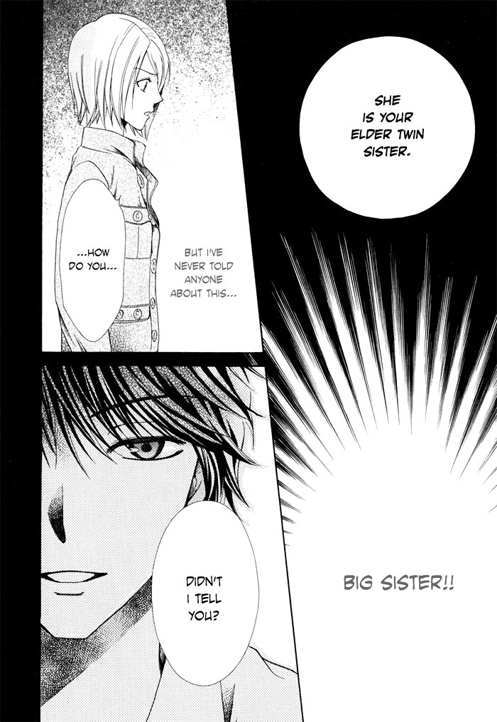 Shinrei Tantei Yakumo - Akai Hitomi wa Shitteiru Chapter 1 page 25 - Chapter 1