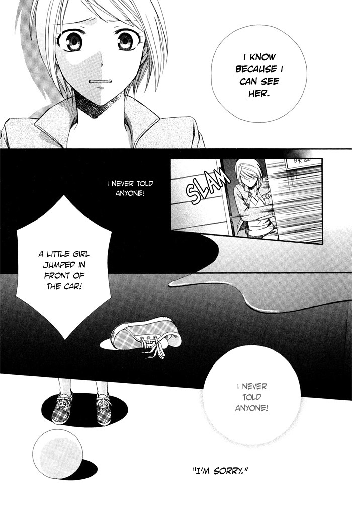 Shinrei Tantei Yakumo - Akai Hitomi wa Shitteiru Chapter 1 page 26 - Chapter 1