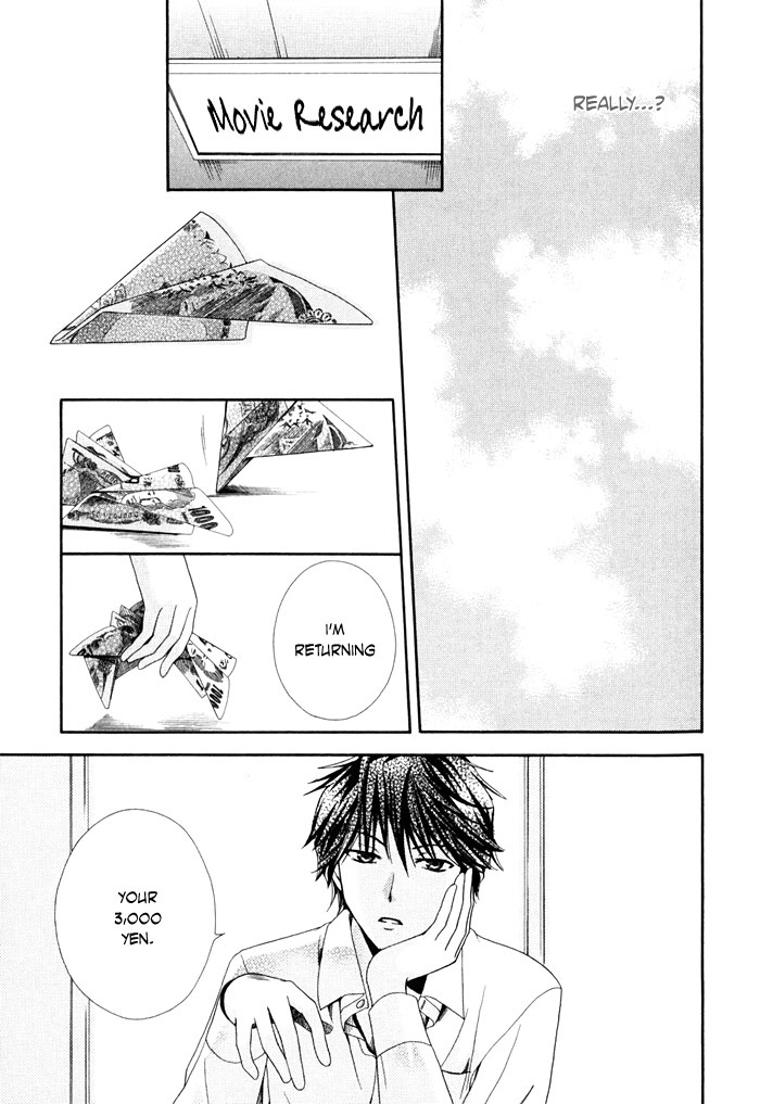 Shinrei Tantei Yakumo - Akai Hitomi wa Shitteiru Chapter 1 page 28 - Chapter 1