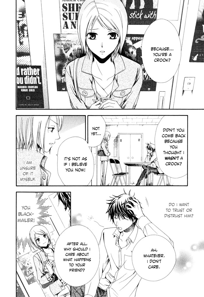 Shinrei Tantei Yakumo - Akai Hitomi wa Shitteiru Chapter 1 page 29 - Chapter 1