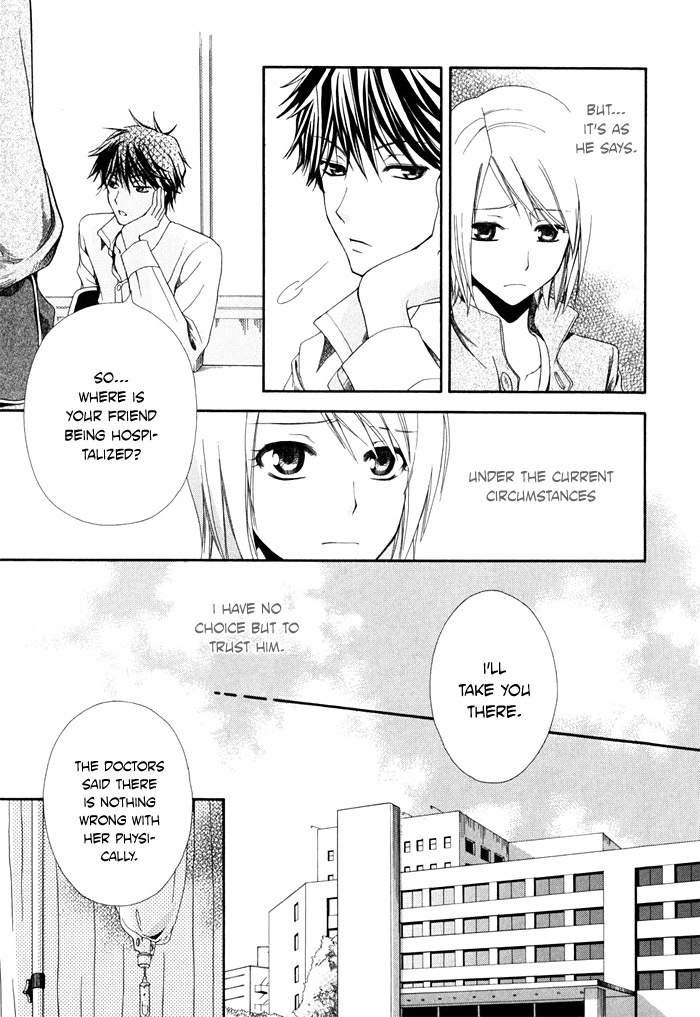 Shinrei Tantei Yakumo - Akai Hitomi wa Shitteiru Chapter 1 page 30 - Chapter 1