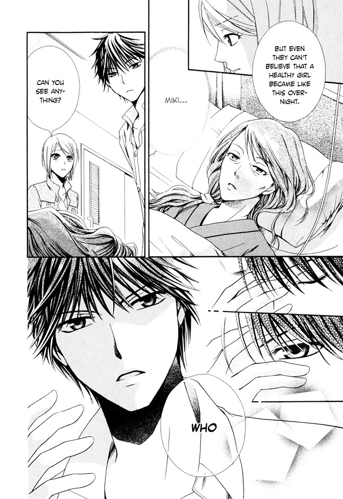 Shinrei Tantei Yakumo - Akai Hitomi wa Shitteiru Chapter 1 page 31 - Chapter 1