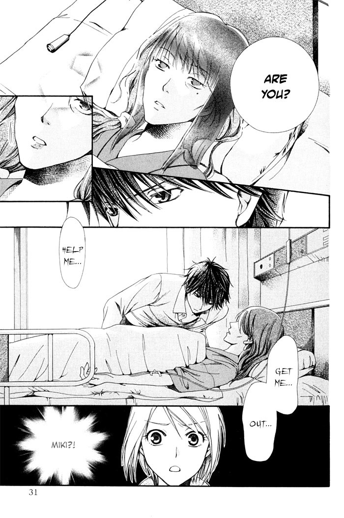 Shinrei Tantei Yakumo - Akai Hitomi wa Shitteiru Chapter 1 page 32 - Chapter 1