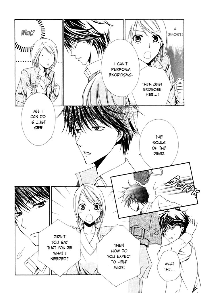 Shinrei Tantei Yakumo - Akai Hitomi wa Shitteiru Chapter 1 page 35 - Chapter 1