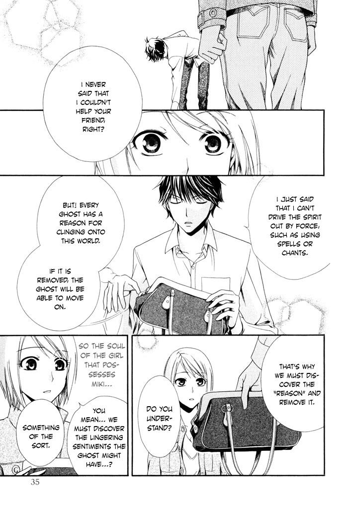 Shinrei Tantei Yakumo - Akai Hitomi wa Shitteiru Chapter 1 page 36 - Chapter 1
