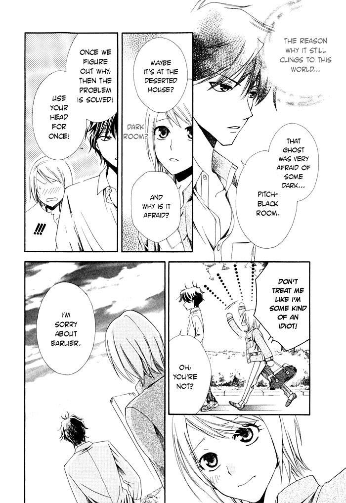 Shinrei Tantei Yakumo - Akai Hitomi wa Shitteiru Chapter 1 page 37 - Chapter 1