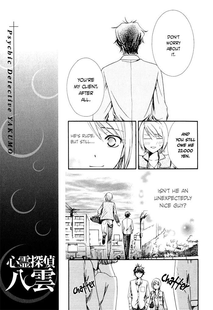 Shinrei Tantei Yakumo - Akai Hitomi wa Shitteiru Chapter 1 page 38 - Chapter 1