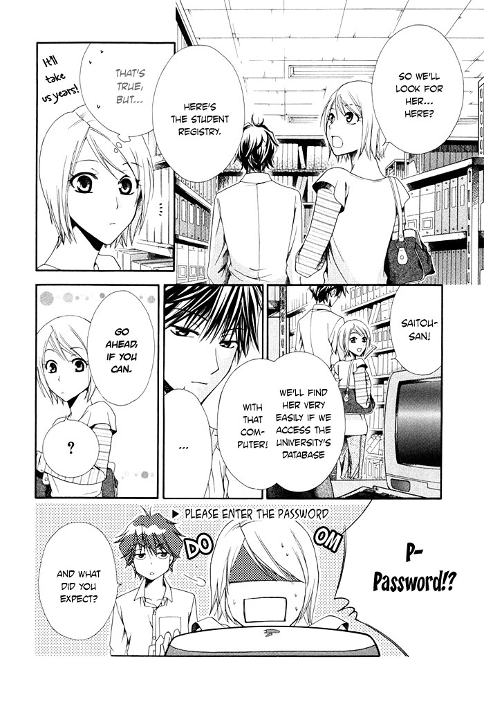 Shinrei Tantei Yakumo - Akai Hitomi wa Shitteiru Chapter 1 page 43 - Chapter 1