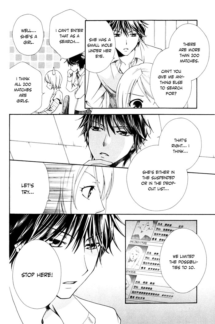 Shinrei Tantei Yakumo - Akai Hitomi wa Shitteiru Chapter 1 page 45 - Chapter 1