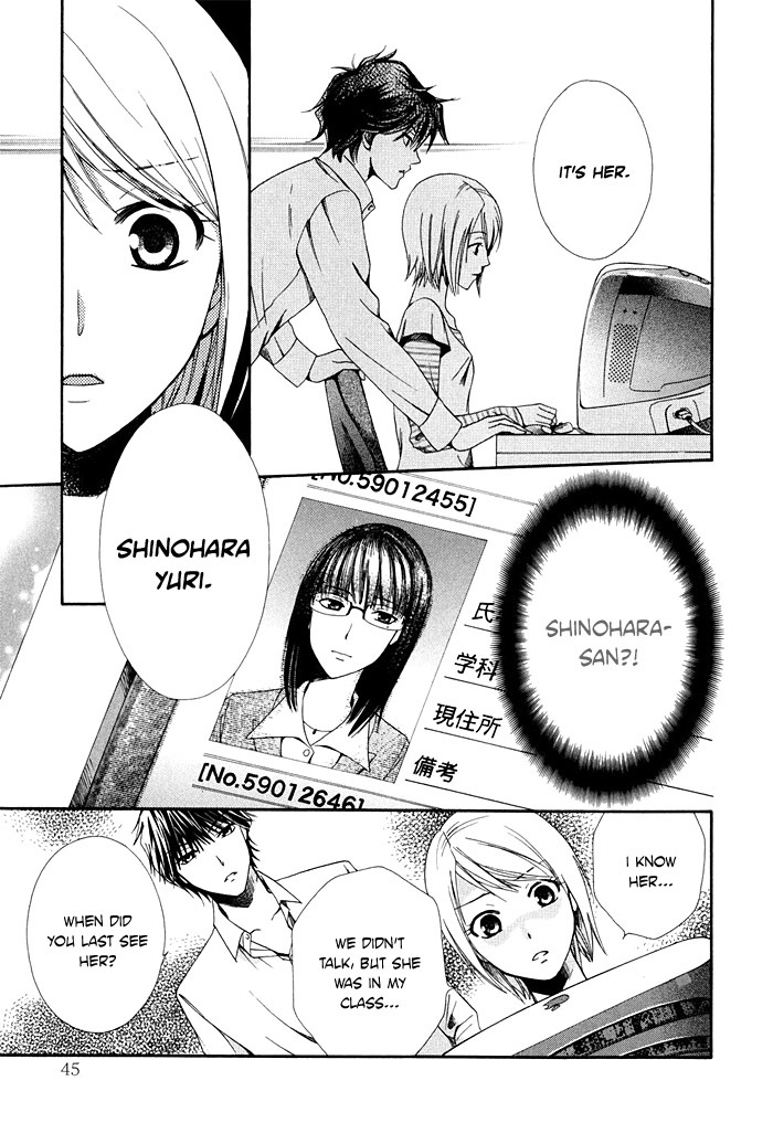 Shinrei Tantei Yakumo - Akai Hitomi wa Shitteiru Chapter 1 page 46 - Chapter 1