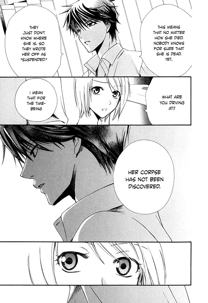 Shinrei Tantei Yakumo - Akai Hitomi wa Shitteiru Chapter 1 page 48 - Chapter 1