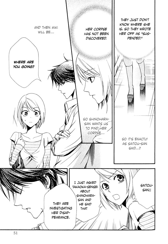 Shinrei Tantei Yakumo - Akai Hitomi wa Shitteiru Chapter 1 page 52 - Chapter 1