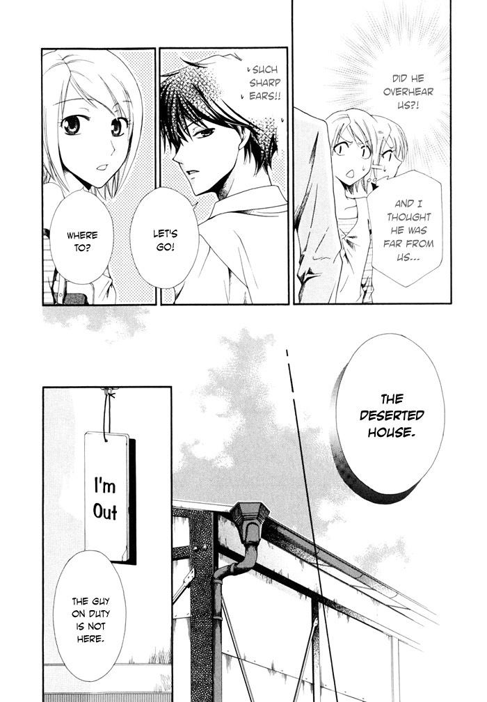Shinrei Tantei Yakumo - Akai Hitomi wa Shitteiru Chapter 1 page 53 - Chapter 1