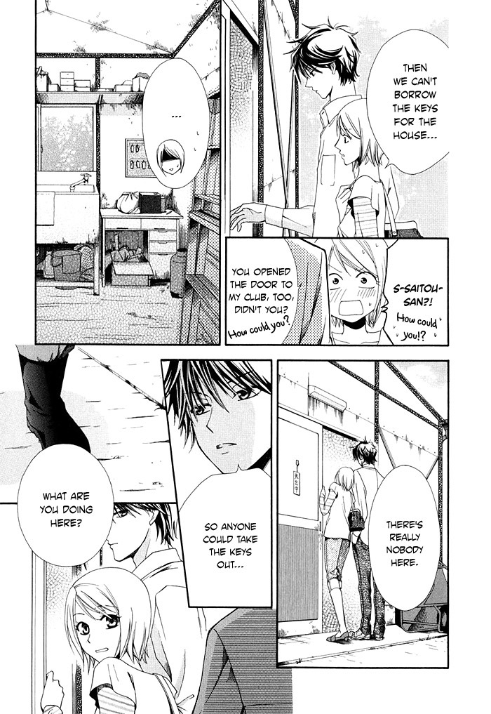 Shinrei Tantei Yakumo - Akai Hitomi wa Shitteiru Chapter 1 page 54 - Chapter 1