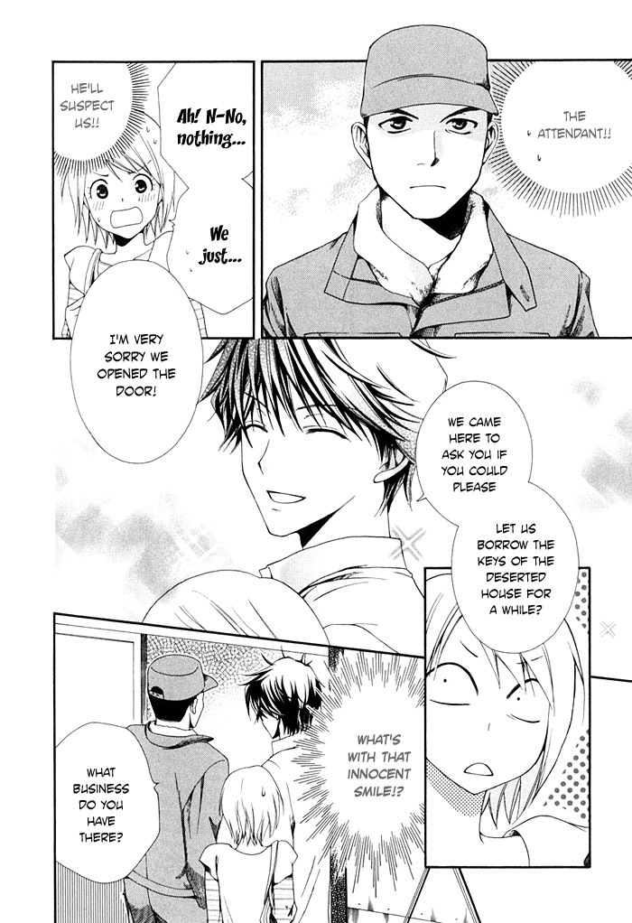 Shinrei Tantei Yakumo - Akai Hitomi wa Shitteiru Chapter 1 page 55 - Chapter 1