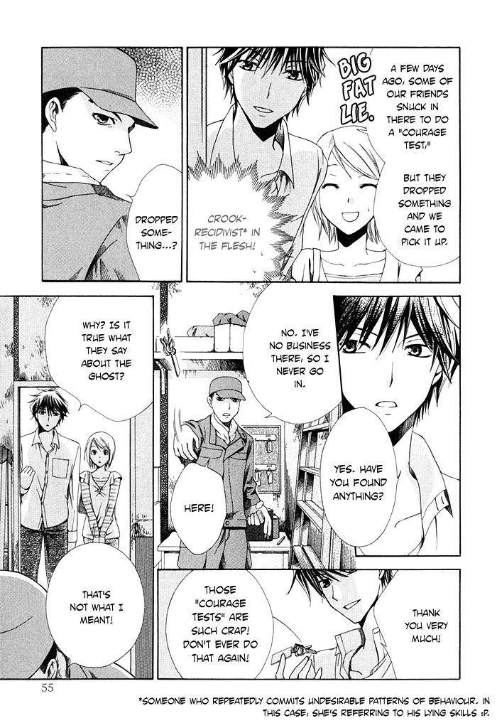 Shinrei Tantei Yakumo - Akai Hitomi wa Shitteiru Chapter 1 page 56 - Chapter 1