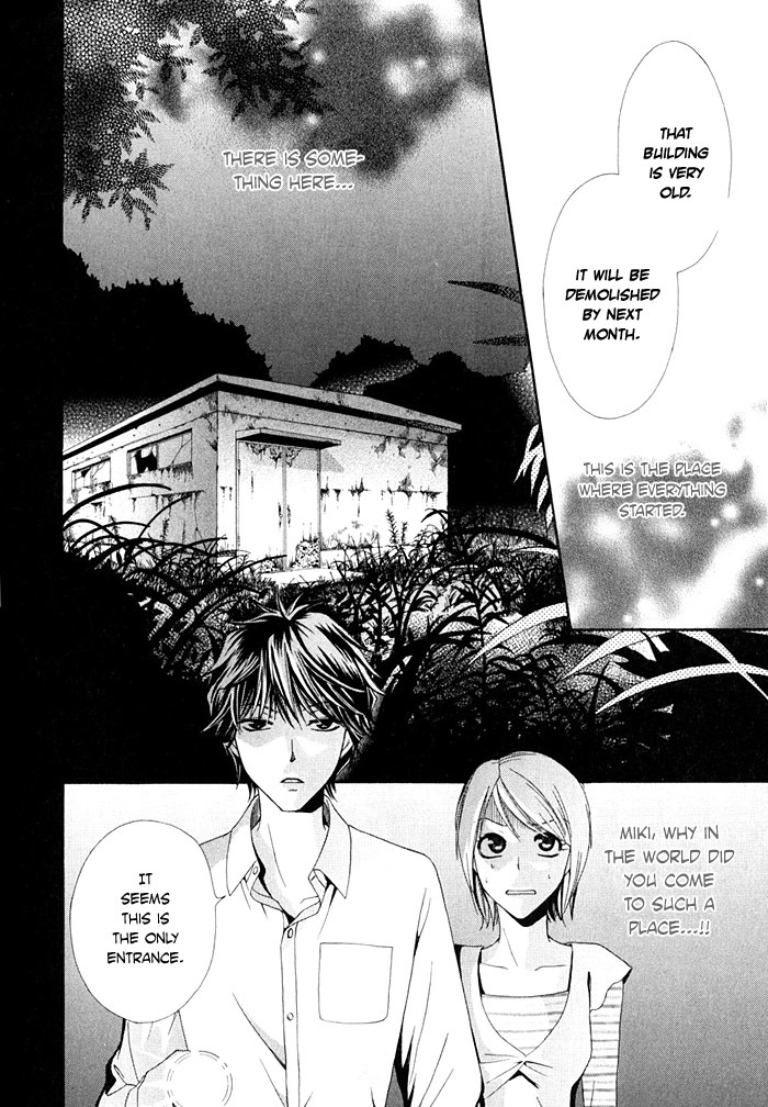 Shinrei Tantei Yakumo - Akai Hitomi wa Shitteiru Chapter 1 page 57 - Chapter 1