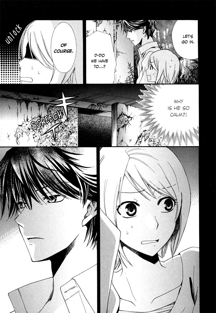 Shinrei Tantei Yakumo - Akai Hitomi wa Shitteiru Chapter 1 page 58 - Chapter 1