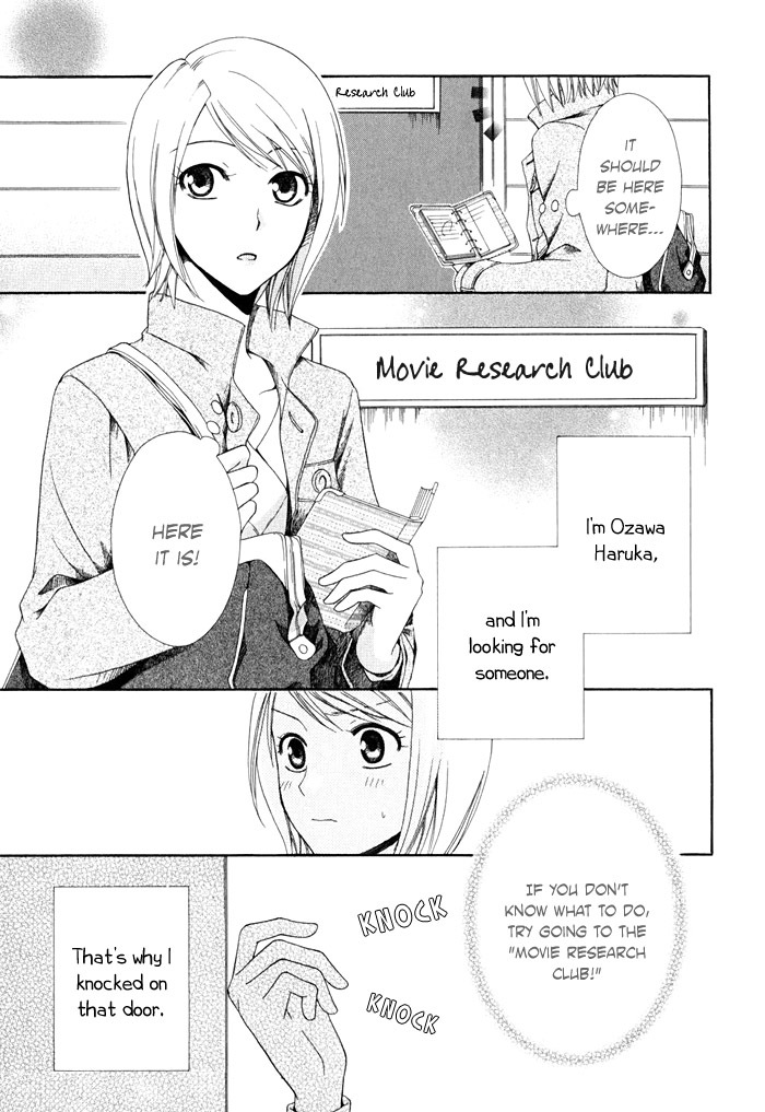 Shinrei Tantei Yakumo - Akai Hitomi wa Shitteiru Chapter 1 page 6 - Chapter 1