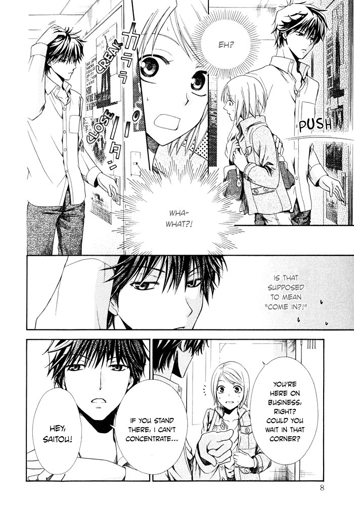 Shinrei Tantei Yakumo - Akai Hitomi wa Shitteiru Chapter 1 page 9 - Chapter 1