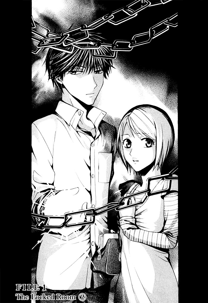 Shinrei Tantei Yakumo - Akai Hitomi wa Shitteiru Chapter 2 page 1 - Chapter 2
