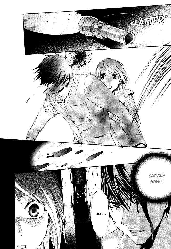 Shinrei Tantei Yakumo - Akai Hitomi wa Shitteiru Chapter 2 page 10 - Chapter 2