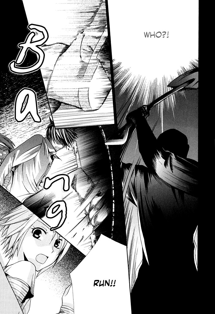 Shinrei Tantei Yakumo - Akai Hitomi wa Shitteiru Chapter 2 page 11 - Chapter 2