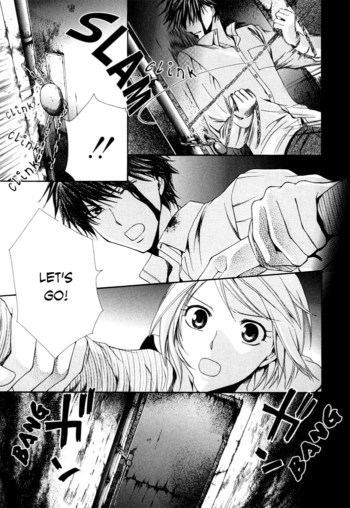 Shinrei Tantei Yakumo - Akai Hitomi wa Shitteiru Chapter 2 page 13 - Chapter 2