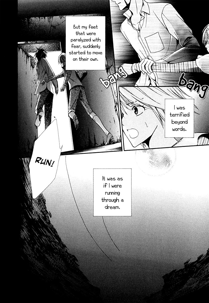 Shinrei Tantei Yakumo - Akai Hitomi wa Shitteiru Chapter 2 page 14 - Chapter 2