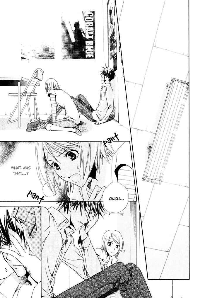 Shinrei Tantei Yakumo - Akai Hitomi wa Shitteiru Chapter 2 page 15 - Chapter 2