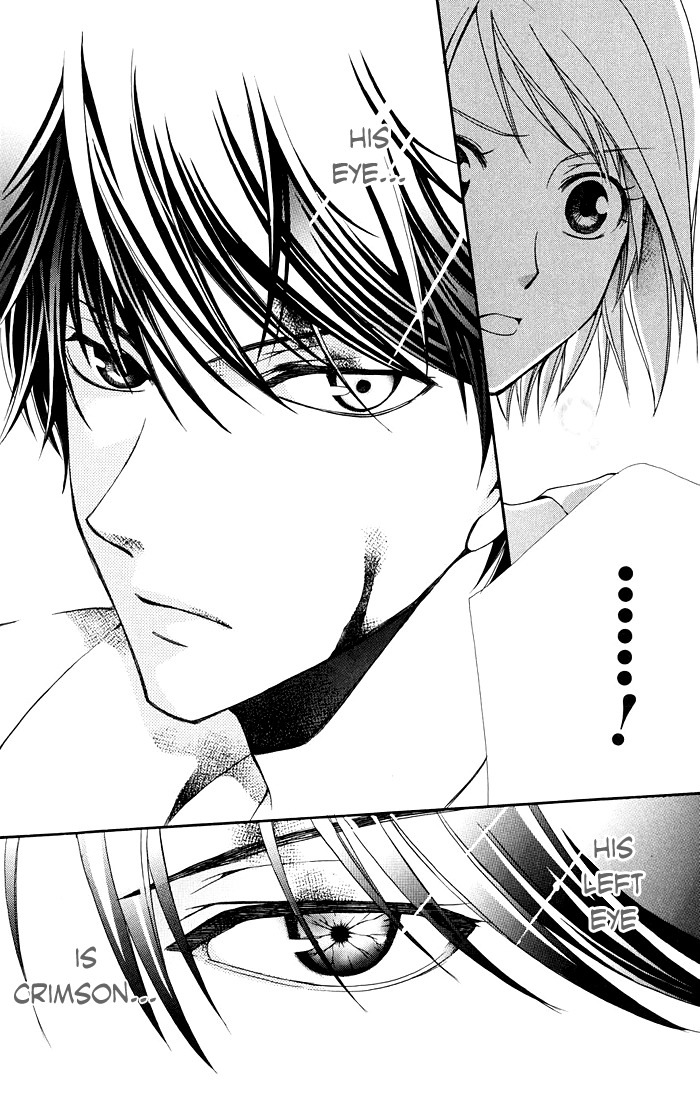 Shinrei Tantei Yakumo - Akai Hitomi wa Shitteiru Chapter 2 page 18 - Chapter 2