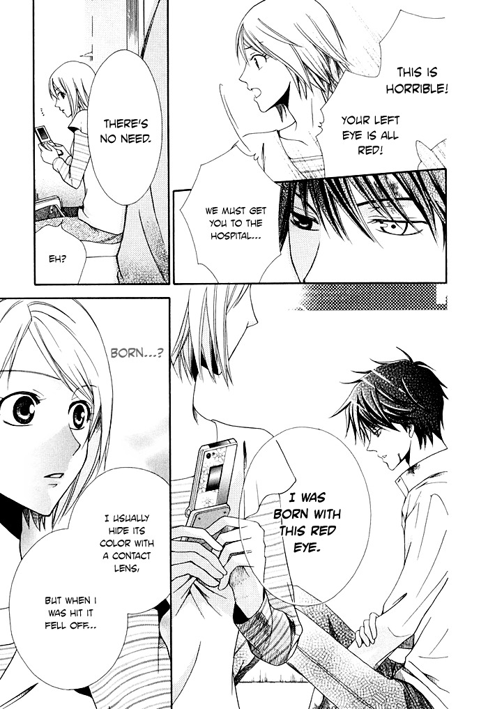 Shinrei Tantei Yakumo - Akai Hitomi wa Shitteiru Chapter 2 page 19 - Chapter 2