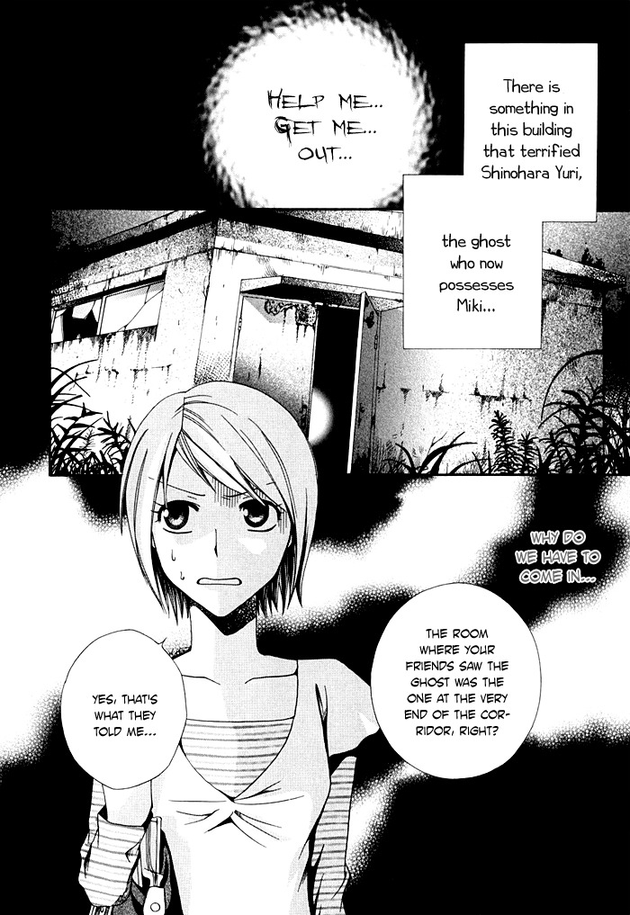 Shinrei Tantei Yakumo - Akai Hitomi wa Shitteiru Chapter 2 page 2 - Chapter 2