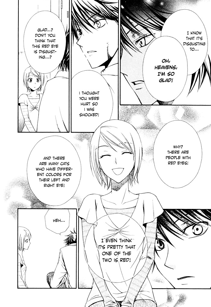 Shinrei Tantei Yakumo - Akai Hitomi wa Shitteiru Chapter 2 page 20 - Chapter 2