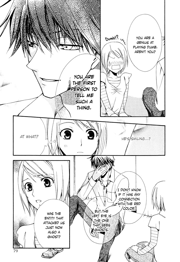 Shinrei Tantei Yakumo - Akai Hitomi wa Shitteiru Chapter 2 page 21 - Chapter 2