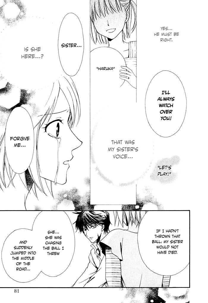 Shinrei Tantei Yakumo - Akai Hitomi wa Shitteiru Chapter 2 page 23 - Chapter 2