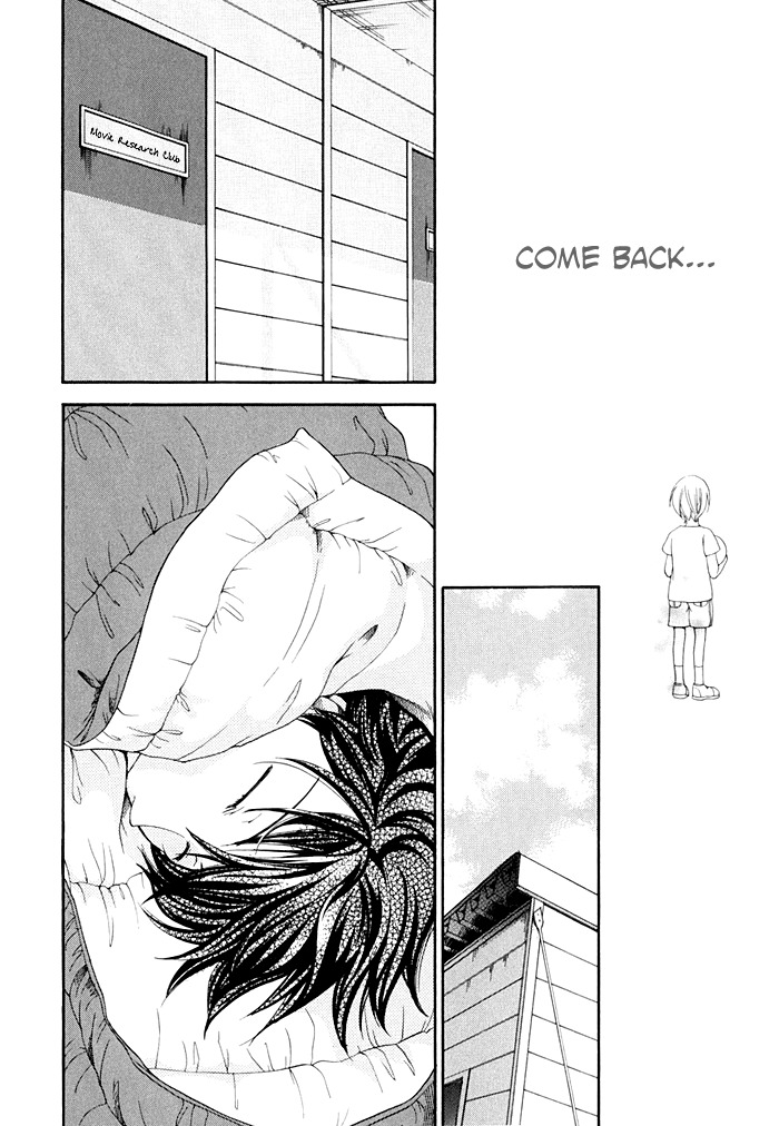 Shinrei Tantei Yakumo - Akai Hitomi wa Shitteiru Chapter 2 page 26 - Chapter 2