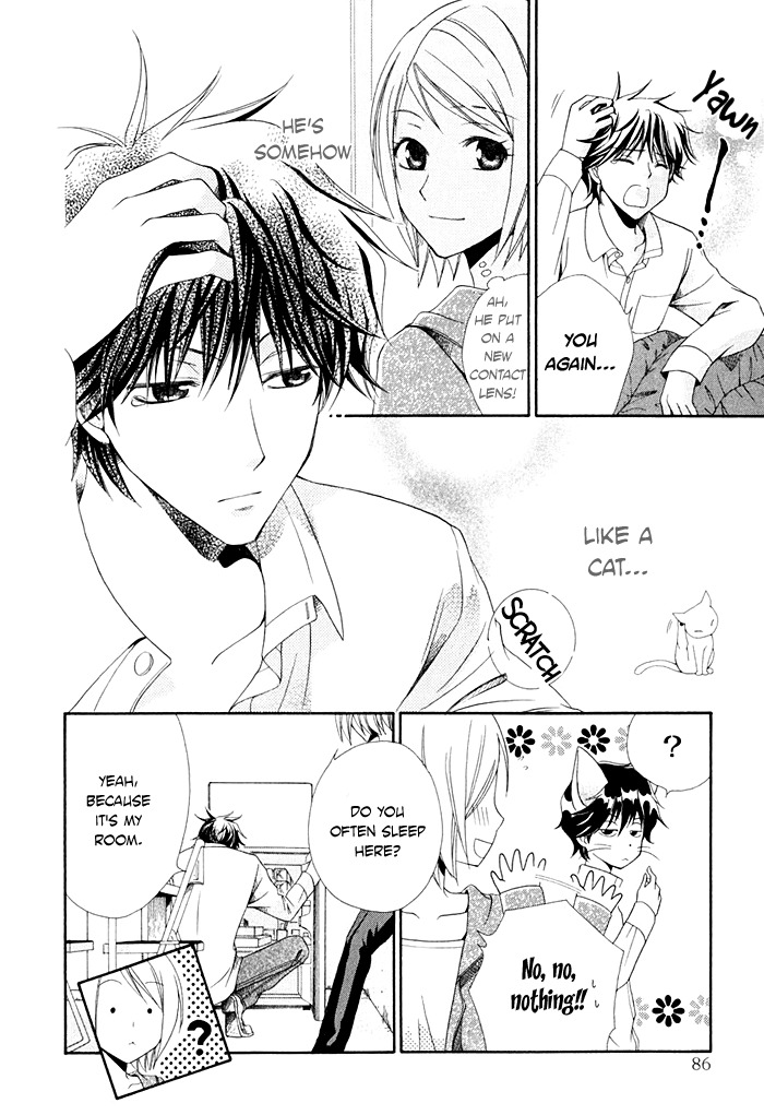 Shinrei Tantei Yakumo - Akai Hitomi wa Shitteiru Chapter 2 page 28 - Chapter 2