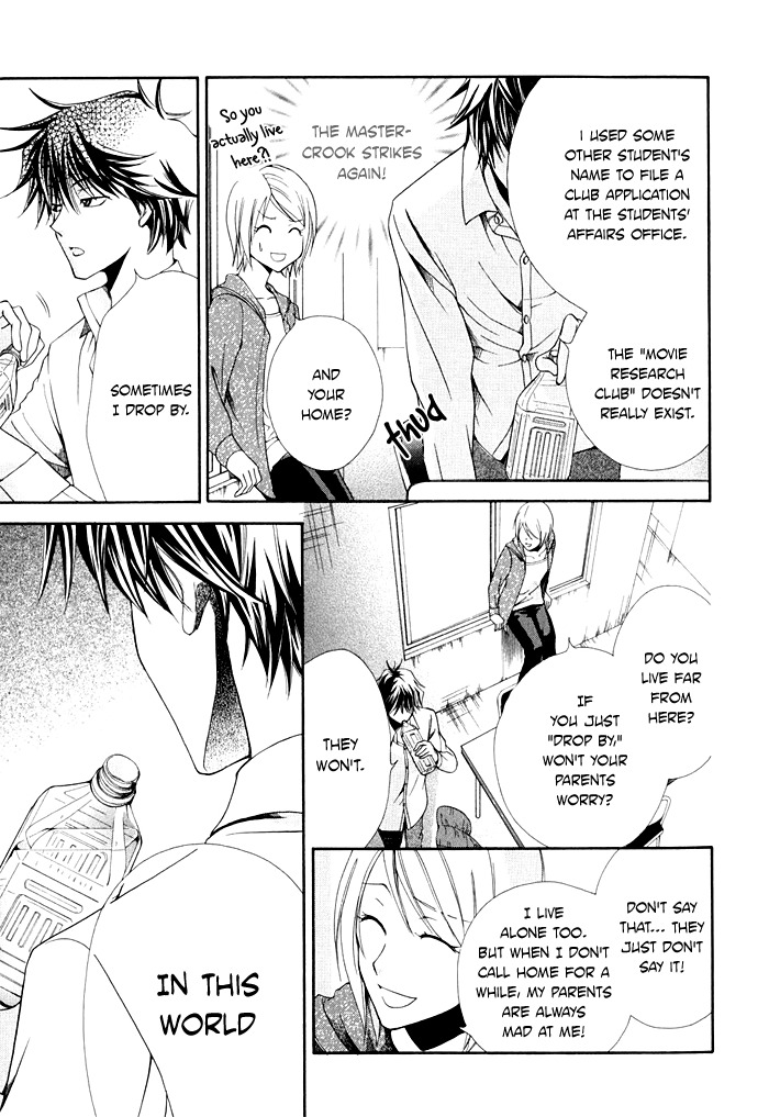 Shinrei Tantei Yakumo - Akai Hitomi wa Shitteiru Chapter 2 page 29 - Chapter 2