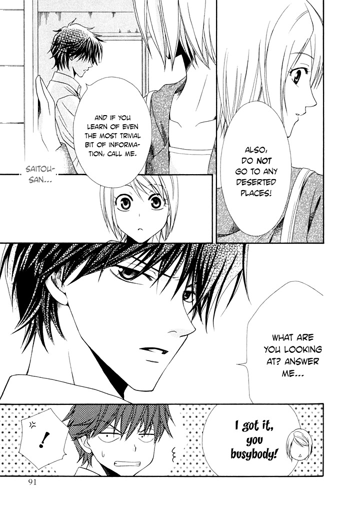 Shinrei Tantei Yakumo - Akai Hitomi wa Shitteiru Chapter 2 page 33 - Chapter 2