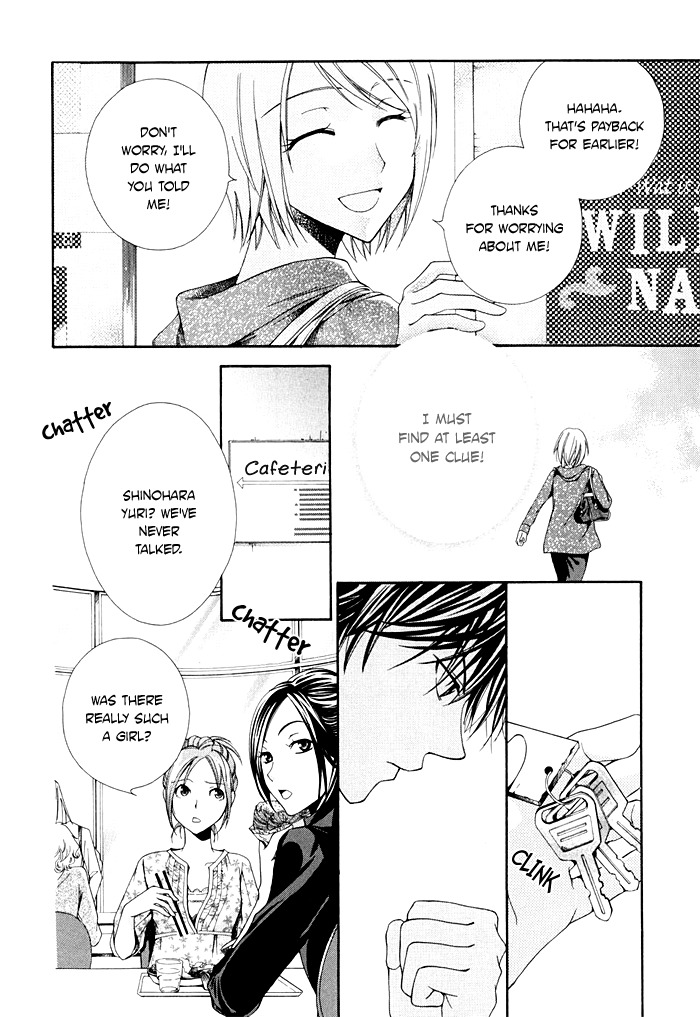 Shinrei Tantei Yakumo - Akai Hitomi wa Shitteiru Chapter 2 page 34 - Chapter 2