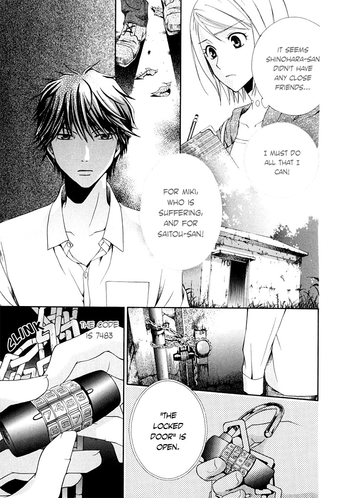 Shinrei Tantei Yakumo - Akai Hitomi wa Shitteiru Chapter 2 page 35 - Chapter 2