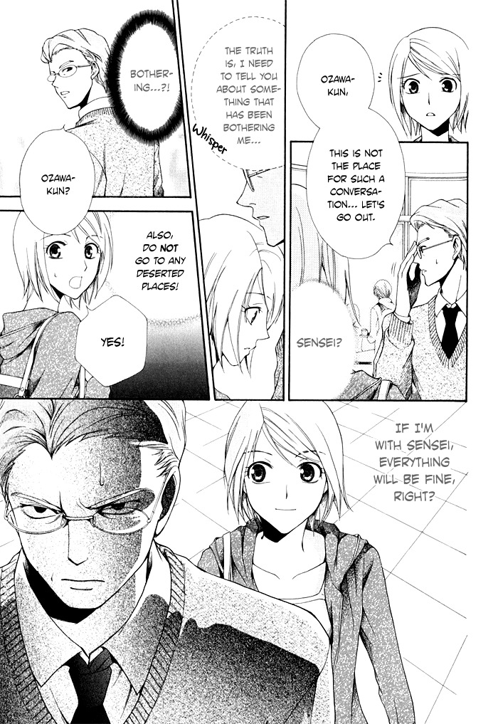 Shinrei Tantei Yakumo - Akai Hitomi wa Shitteiru Chapter 2 page 39 - Chapter 2