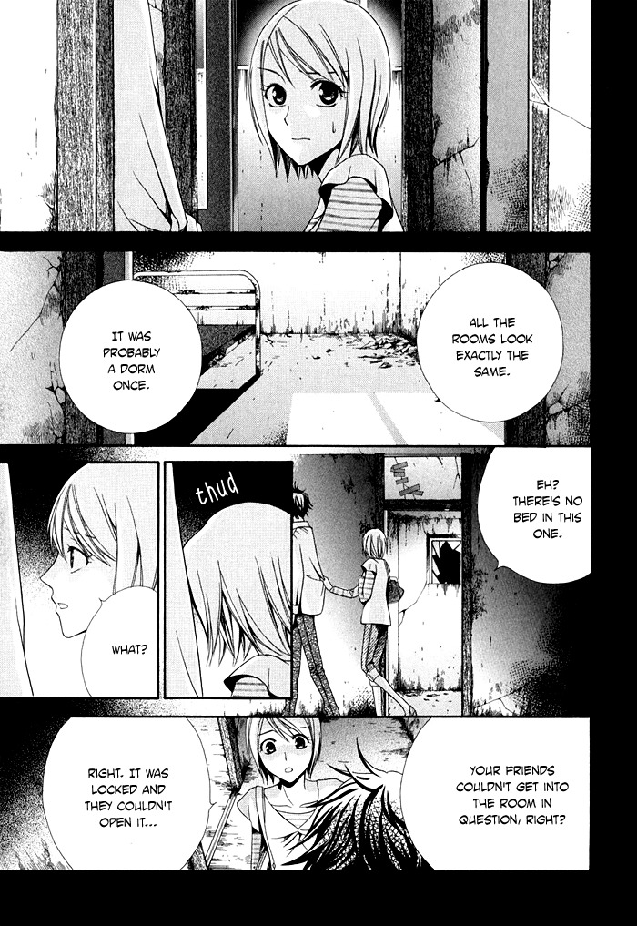 Shinrei Tantei Yakumo - Akai Hitomi wa Shitteiru Chapter 2 page 5 - Chapter 2